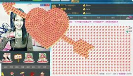 じ★╮雨灵✿主播照片