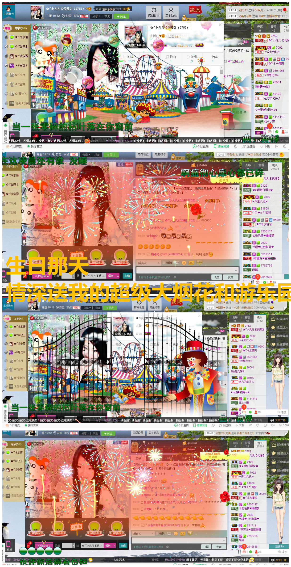 久久幸运久久♥的图片