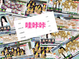 久久幸运久久♥主播照片