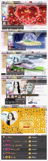 你又不是个演员.主播照片