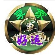 天空上的蓝鹰128主播照片
