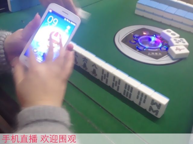 ━━━╋うMC九琦的主播照片