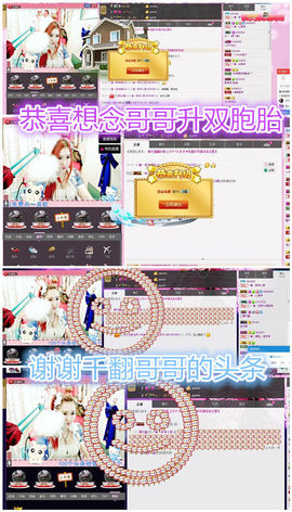 小萌唱歌给谁听主播照片