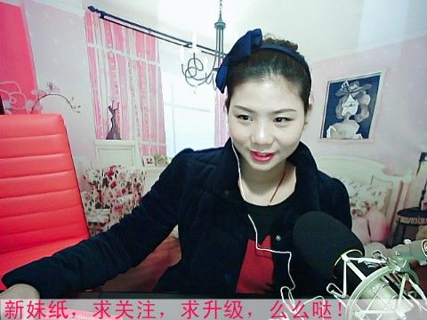 玫瑰彩霞的主播照片