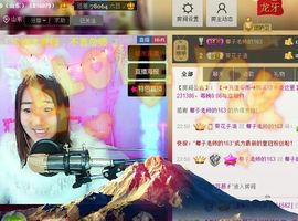 长得好看那叫吃货主播照片