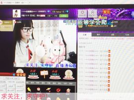┈━═☆琉璃☆═━┈主播照片