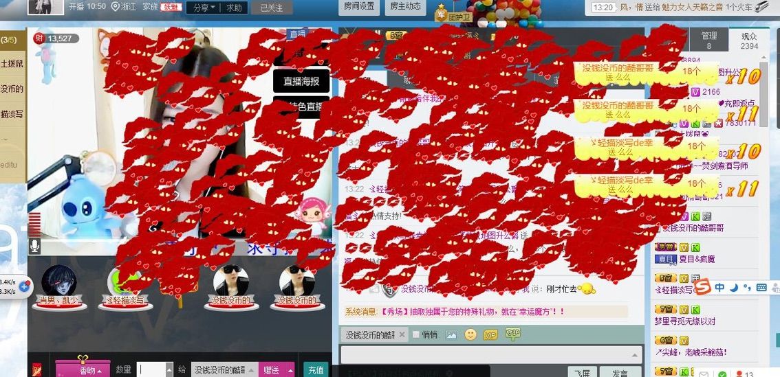 cherry笑笑丶的主播照片