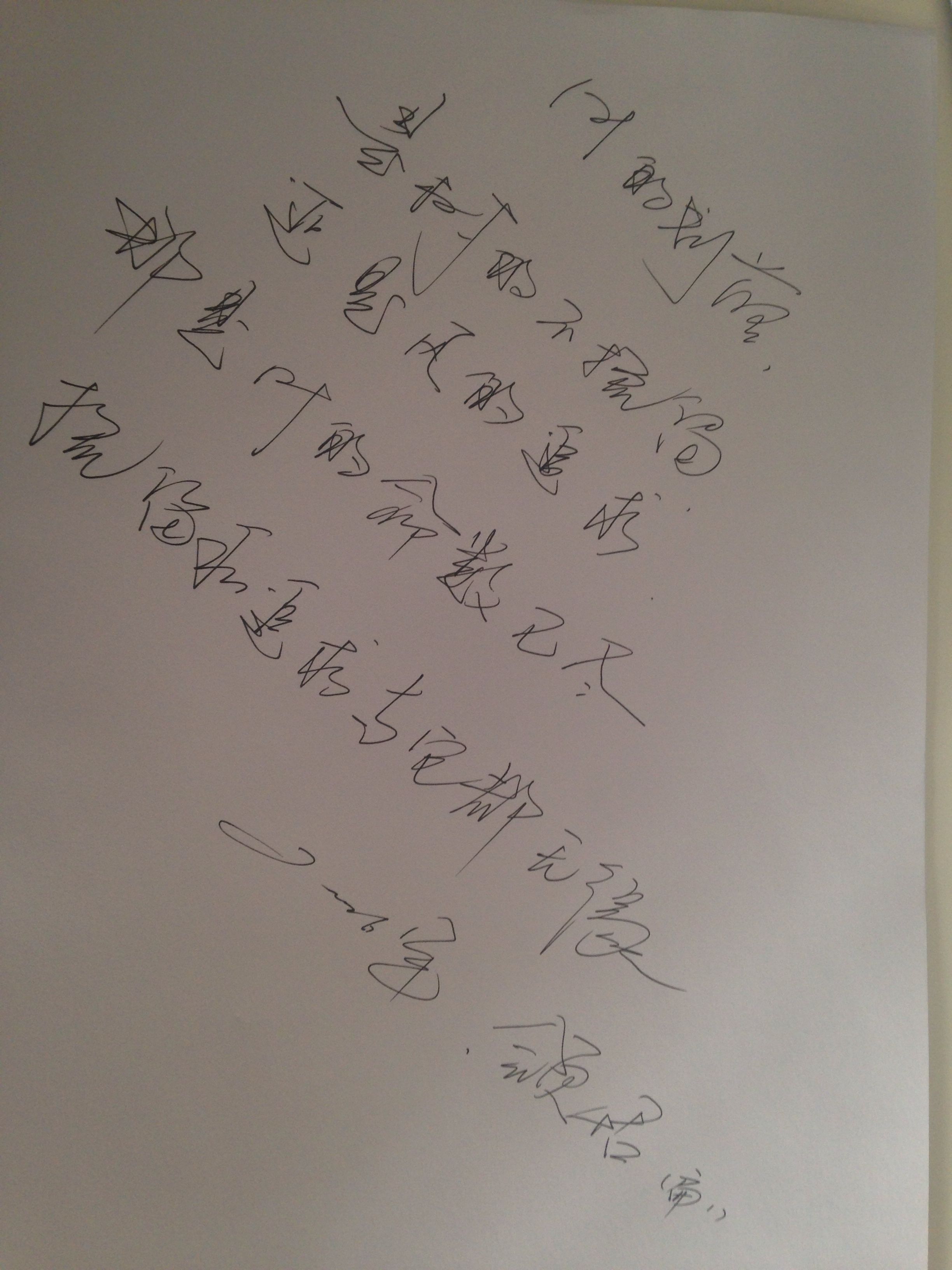 凯文馨里只有你-封号的主播照片