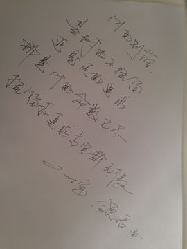 凯文馨里只有你-封号主播照片