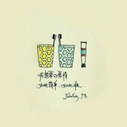 小心淡淡的