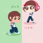 旅途..海报