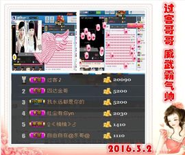 ~幸运魔法~主播照片