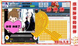 ~幸运魔法~主播照片