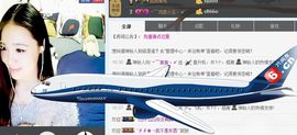言~儿太难了主播照片