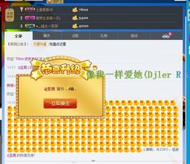 瞎转溜的小雅主播照片