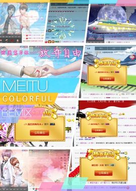 孤岛mmmm主播照片