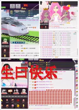 青丘之山有浅浅主播照片