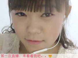 甜心涵主播照片