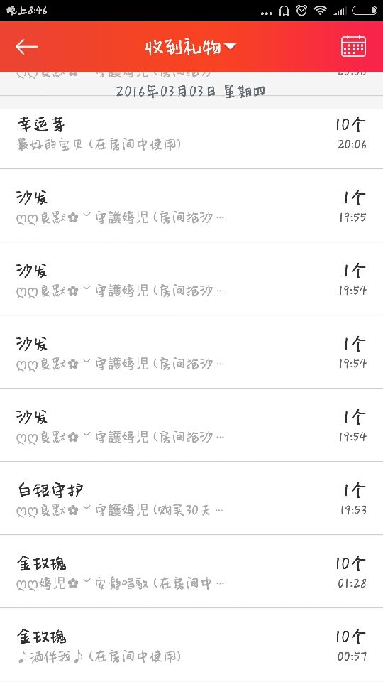 ❤❤❤婷主播照片