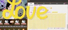 ╰═♡低调♬奢华✿主播照片