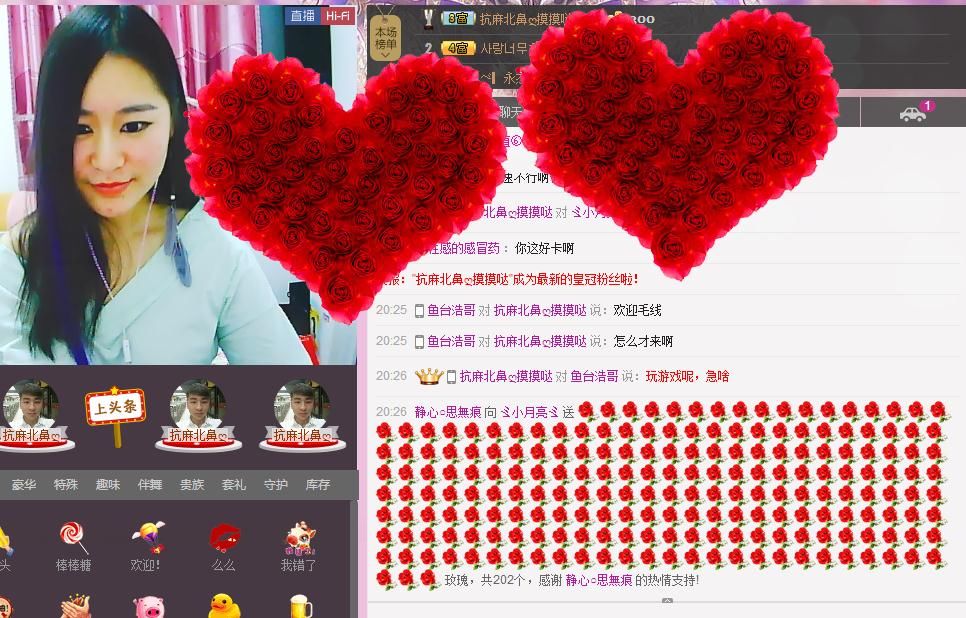 ゞ小月亮ゞ的主播照片