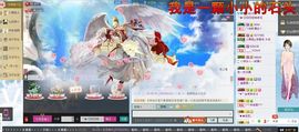 小花儿♥主播照片
