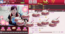 〓潘潘已换号直播〓主播照片
