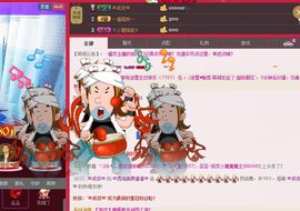 〓潘潘已换号直播〓主播照片