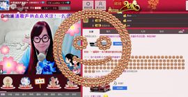 〓潘潘已换号直播〓主播照片
