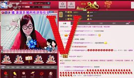 〓潘潘已换号直播〓主播照片