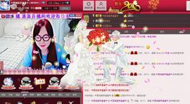 〓潘潘已换号直播〓主播照片