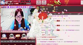 〓潘潘已换号直播〓主播照片