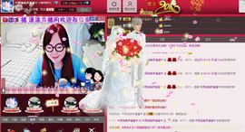 〓潘潘已换号直播〓主播照片