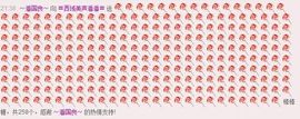 〓潘潘已换号直播〓主播照片