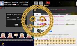 〓潘潘已换号直播〓主播照片