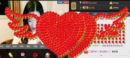 ～/：淑女范╮つ風(fēng)ゝ的主播照片