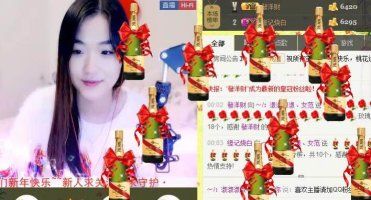 ～/：淑女范╮つ風(fēng)ゝ的主播照片