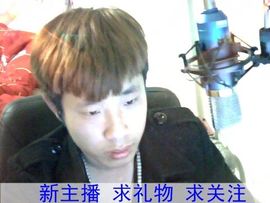 MC千阳《爱笑》主播照片