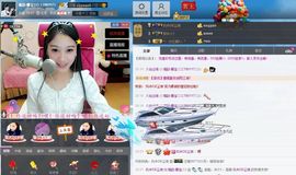 茶筝雅韵7主播照片