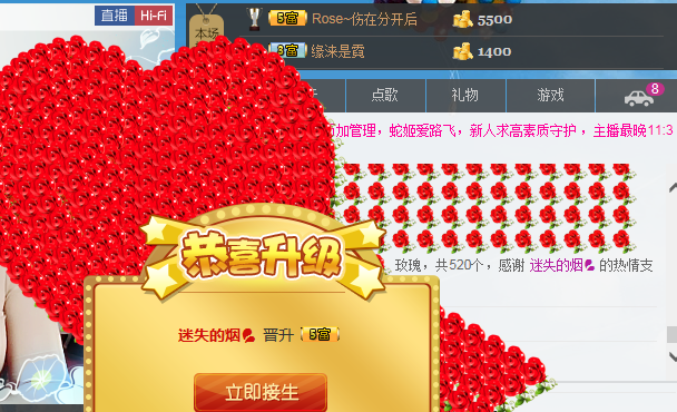 洛麗塔＆萌萌噠的主播照片
