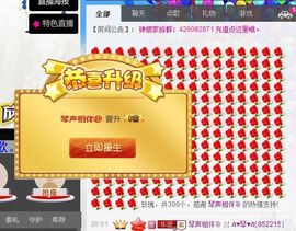 云南十日游主播照片