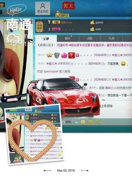 ღ佳儿ღ主播照片