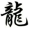 一声兄弟大过天rm