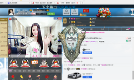 ～诗若～暂停播主播照片
