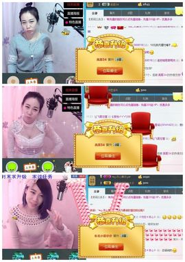 ❤╰ღ紫悦ღゝ★主播照片