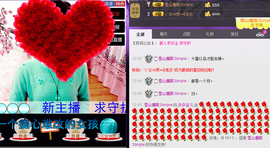 媚果儿主播照片