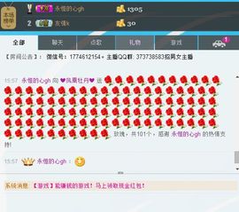 ♥女神牡丹♥主播照片