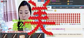 你的冰心回来了主播照片