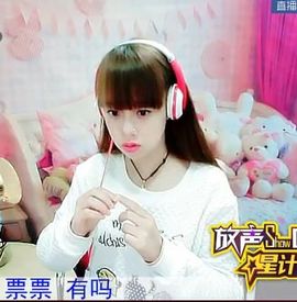 八百米主播照片