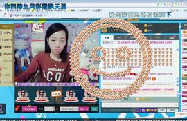一秒钟の记忆主播照片